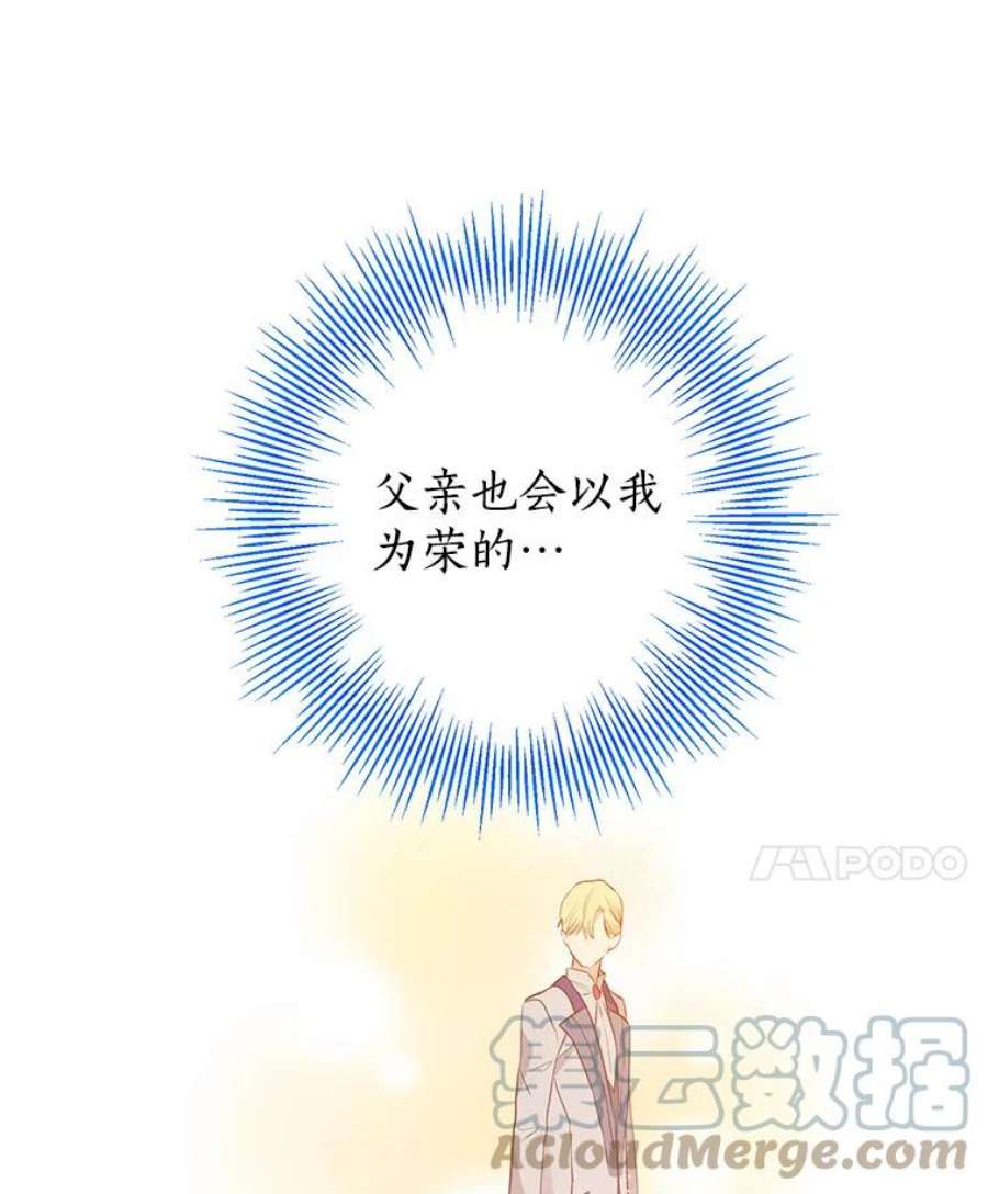 真与假的精灵师少女5.死刑