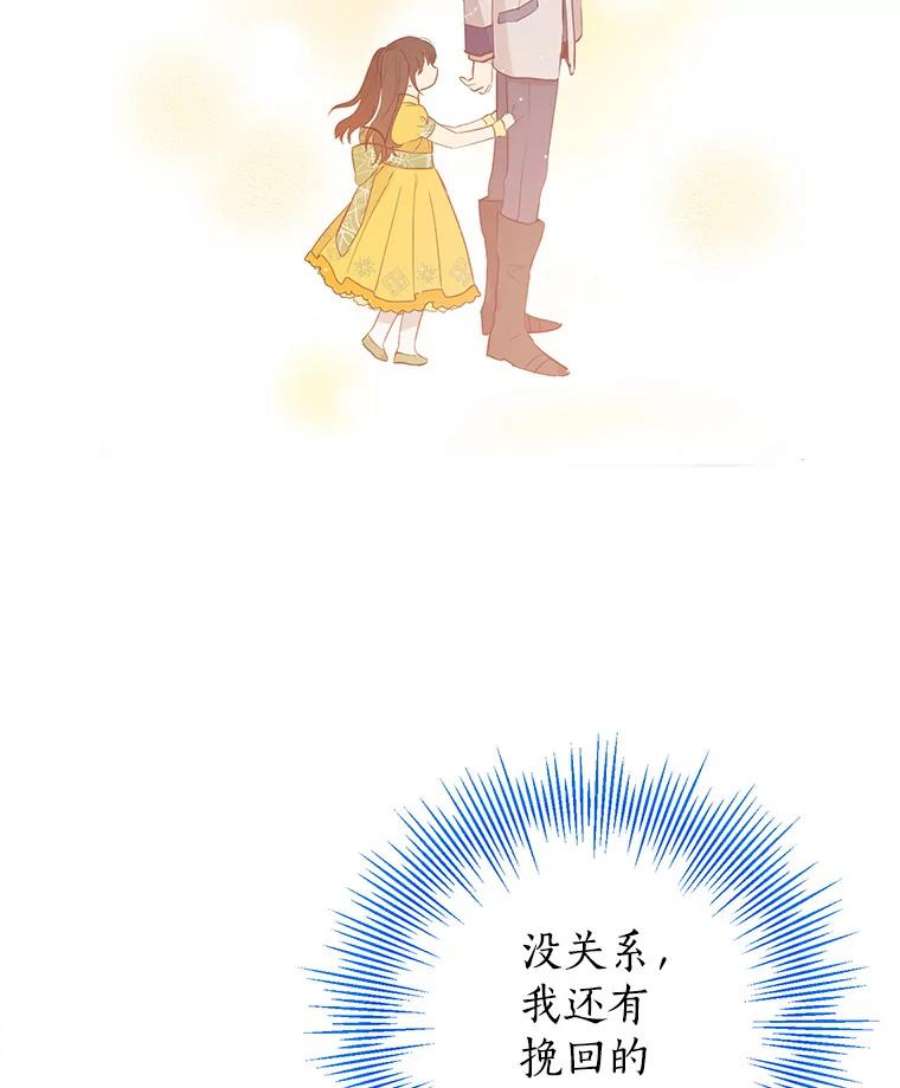 真与假的精灵师少女5.死刑