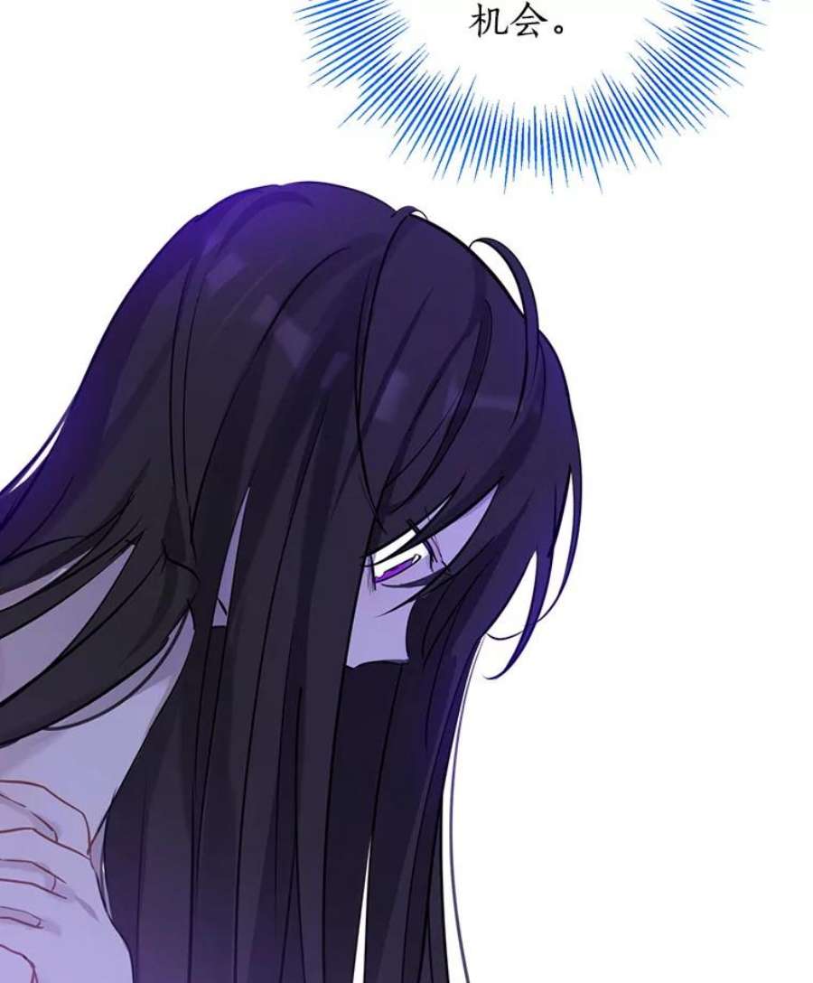 真与假的精灵师少女5.死刑