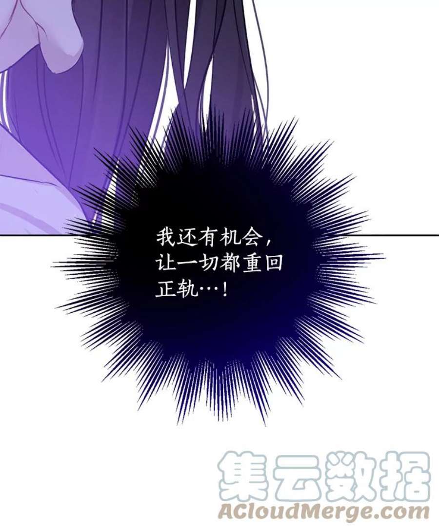 真与假的精灵师少女5.死刑