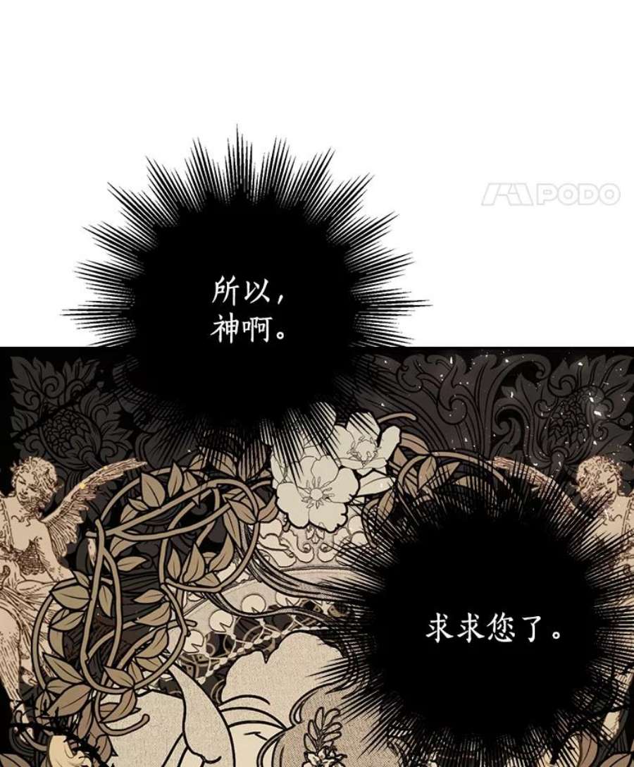 真与假的精灵师少女5.死刑