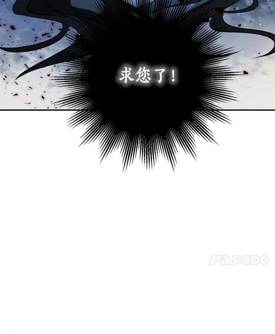 真与假的精灵师少女5.死刑