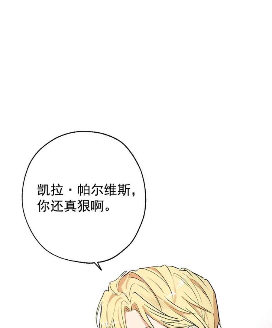 真与假的精灵师少女5.死刑