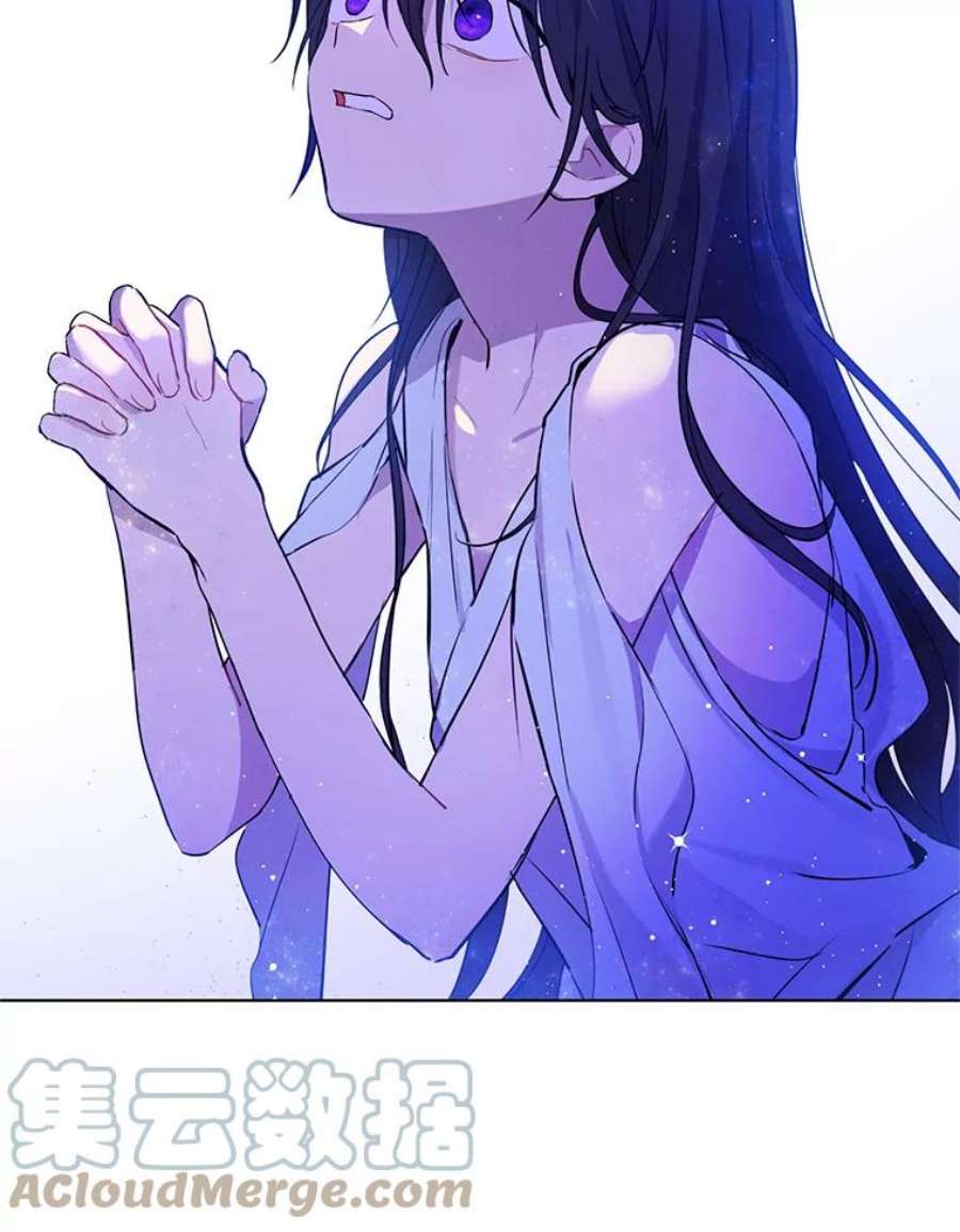 真与假的精灵师少女5.死刑