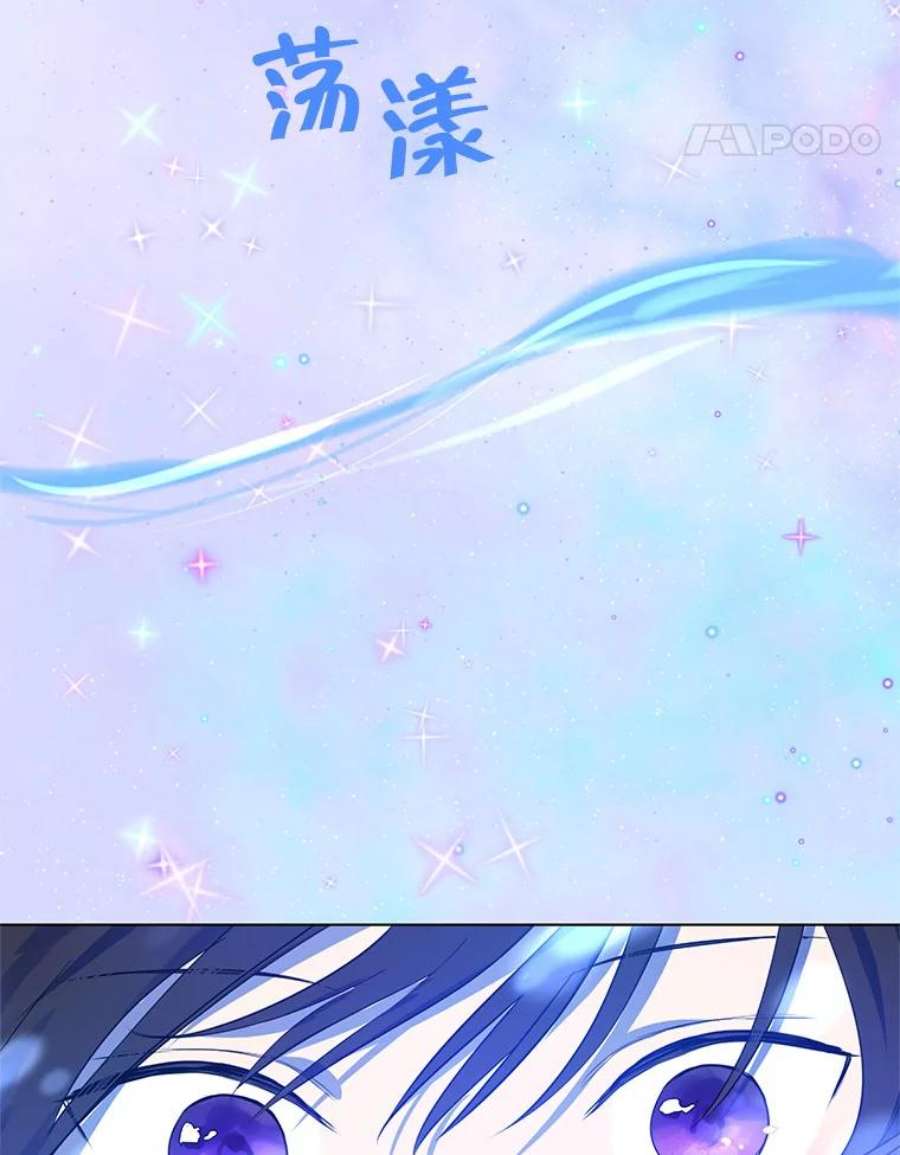 真与假的精灵师少女5.死刑