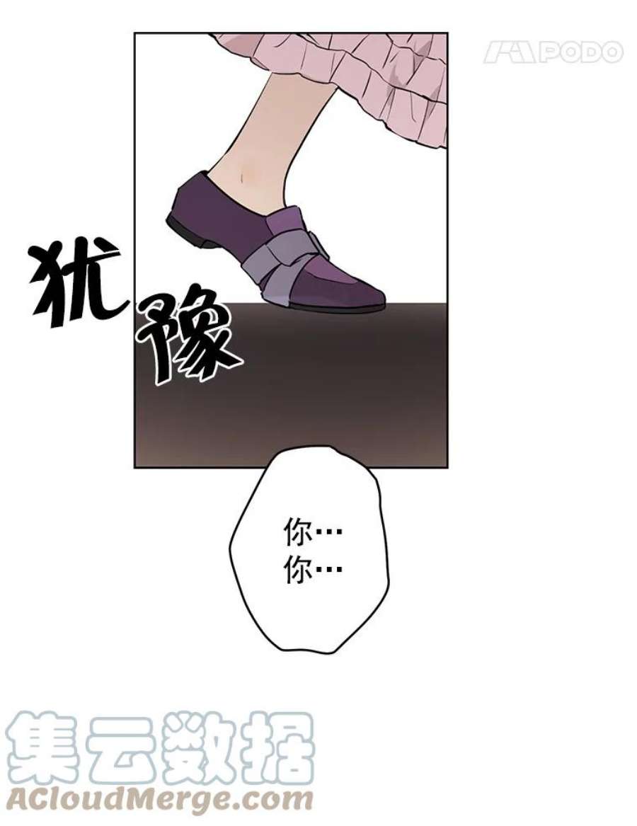 真与假的精灵师少女5.死刑