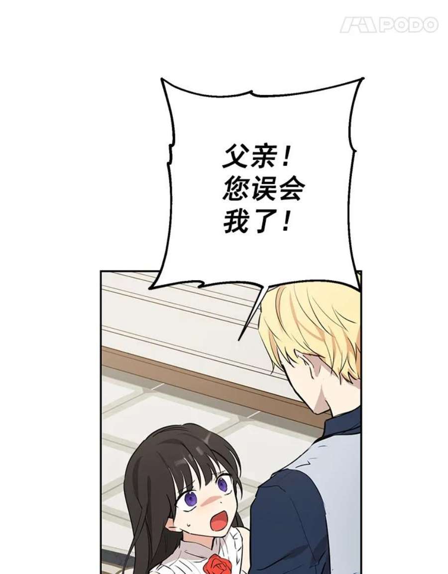 真与假的精灵师少女5.死刑