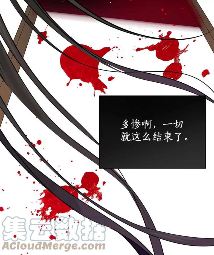 真与假的精灵师少女5.死刑