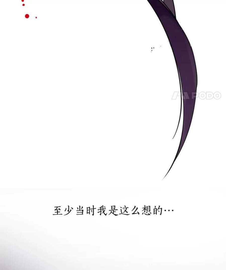 真与假的精灵师少女5.死刑