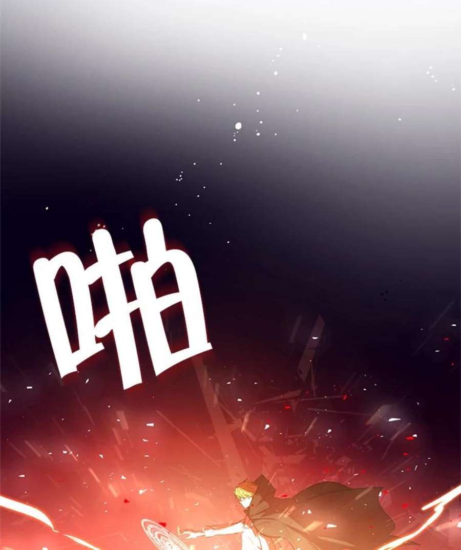 真与假的精灵师少女5.死刑