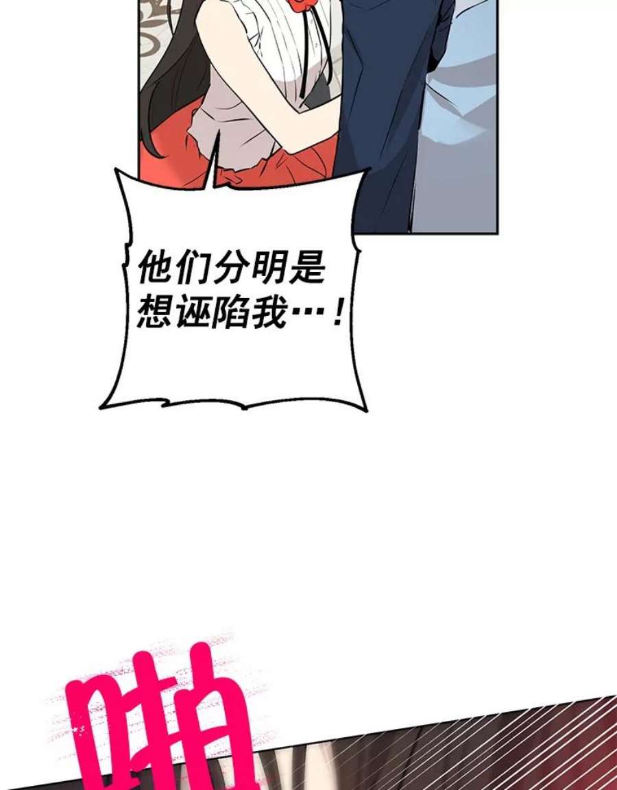 真与假的精灵师少女5.死刑