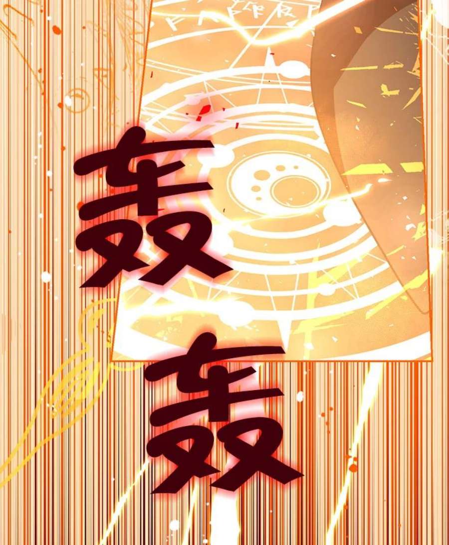 真与假的精灵师少女5.死刑