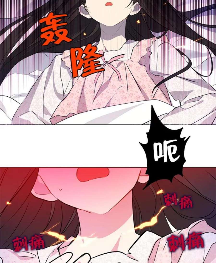 真与假的精灵师少女5.死刑