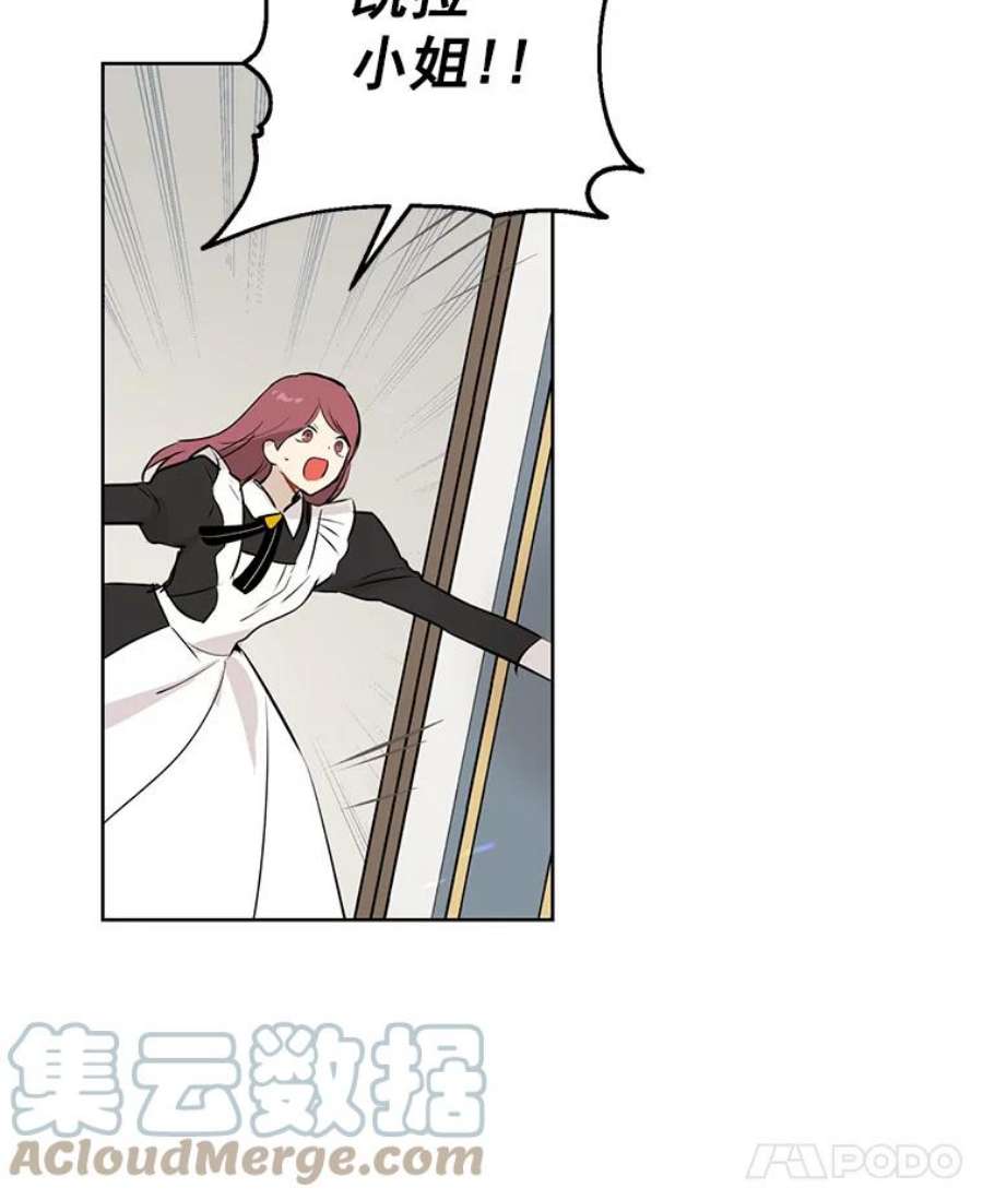 真与假的精灵师少女5.死刑