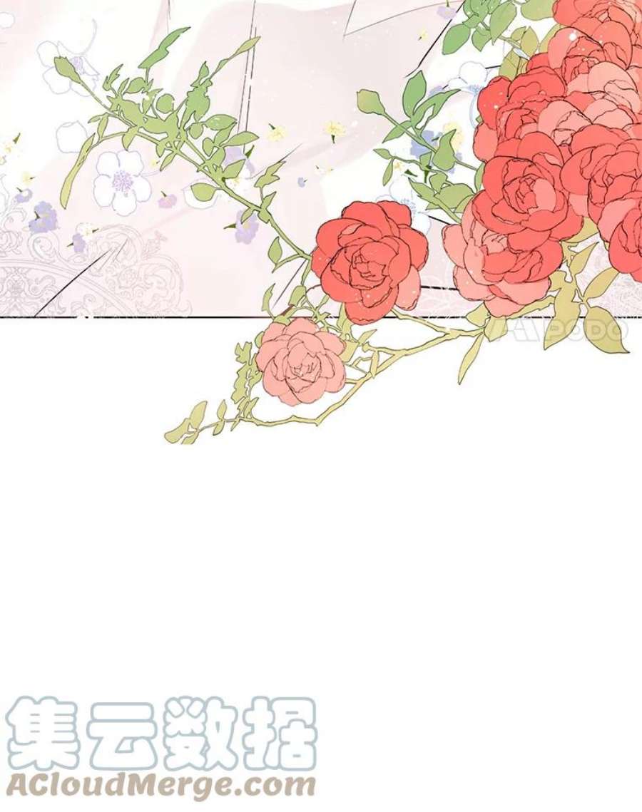 真与假的精灵师少女5.死刑