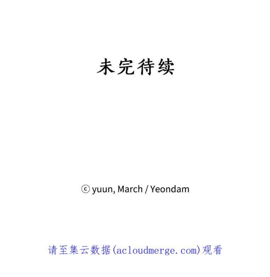 真与假的精灵师少女5.死刑