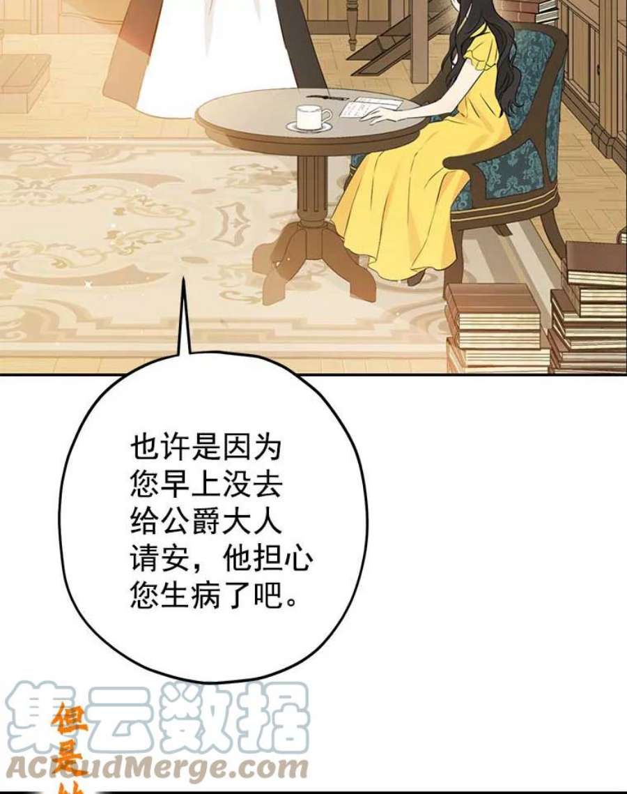 真与假的精灵师少女6.重生