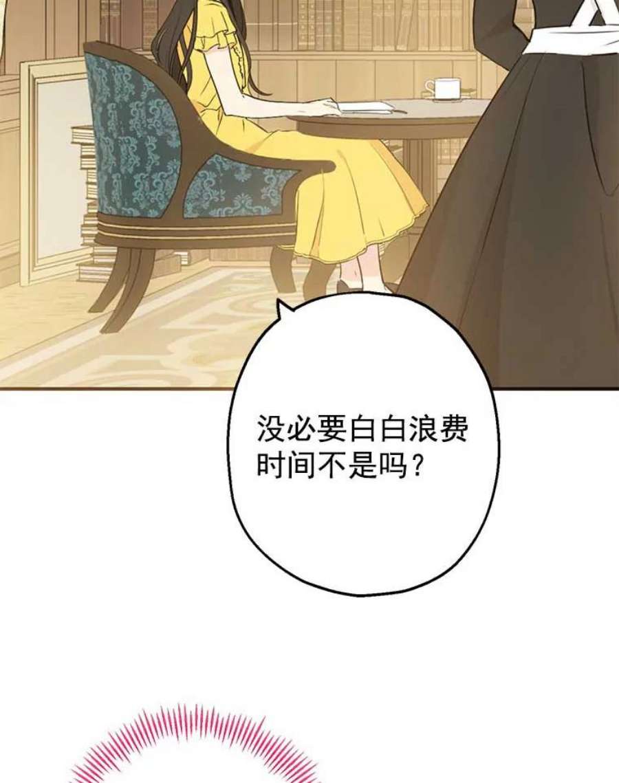 真与假的精灵师少女6.重生