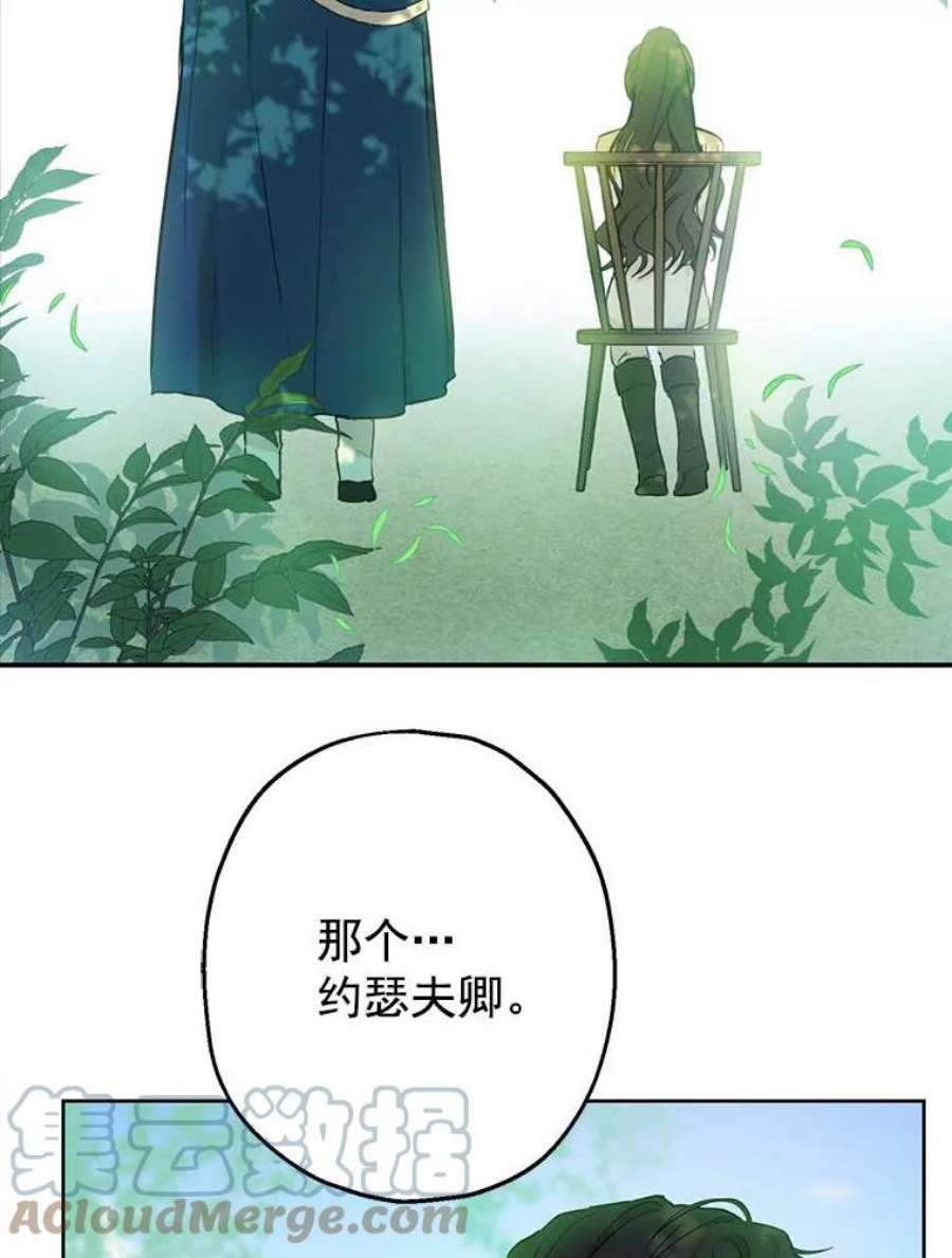 真与假的精灵师少女6.重生