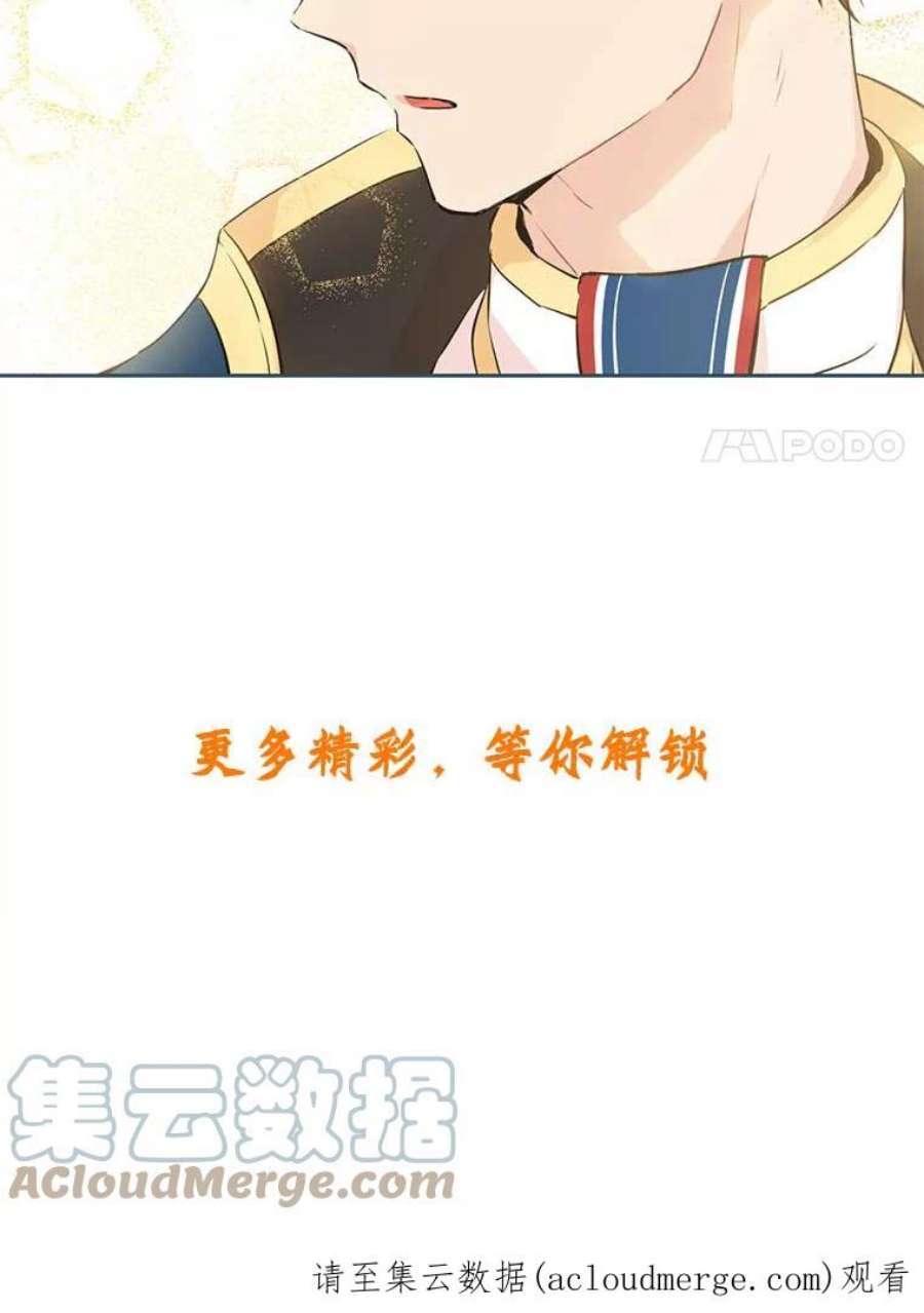 真与假的精灵师少女6.重生