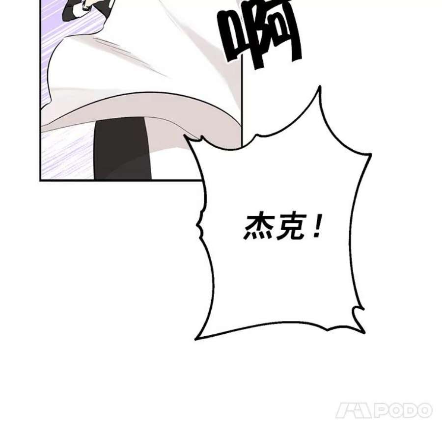 真与假的精灵师少女6.重生