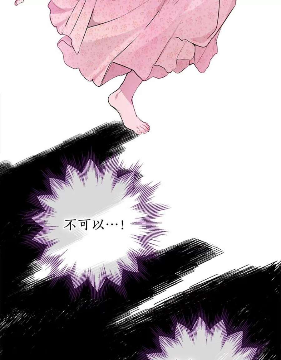 真与假的精灵师少女6.重生