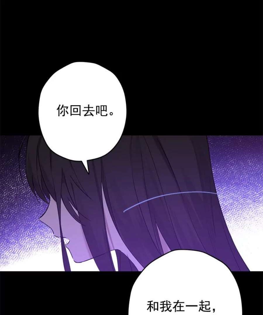 真与假的精灵师少女6.重生