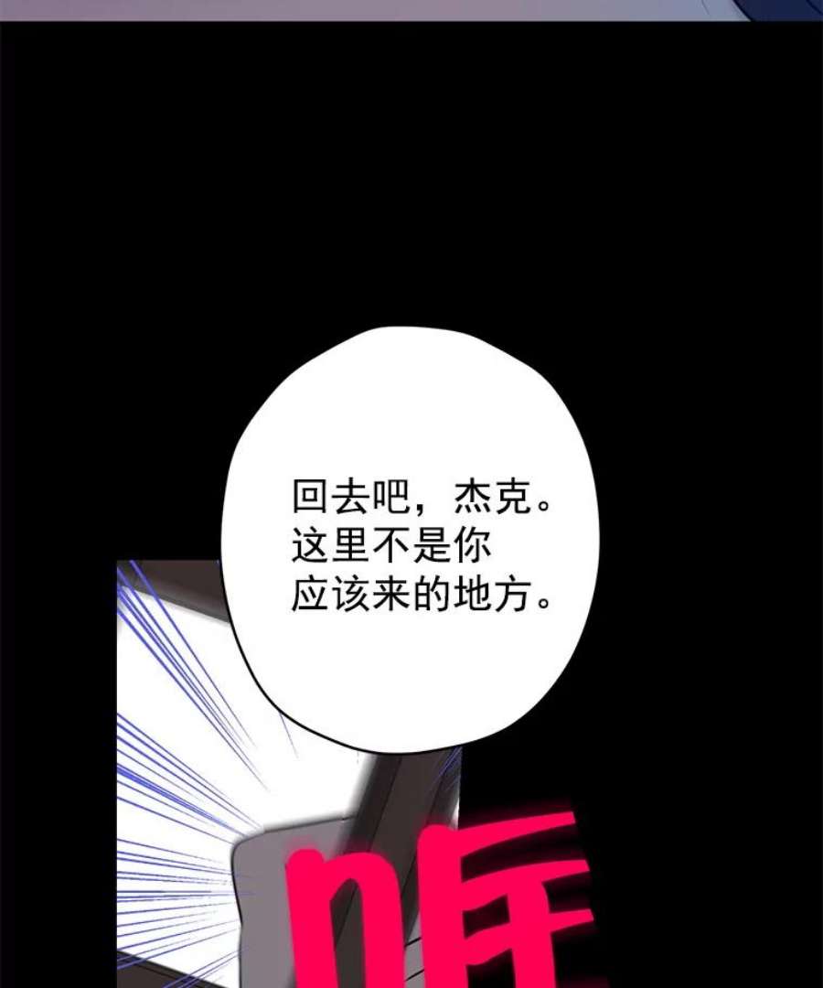 真与假的精灵师少女6.重生