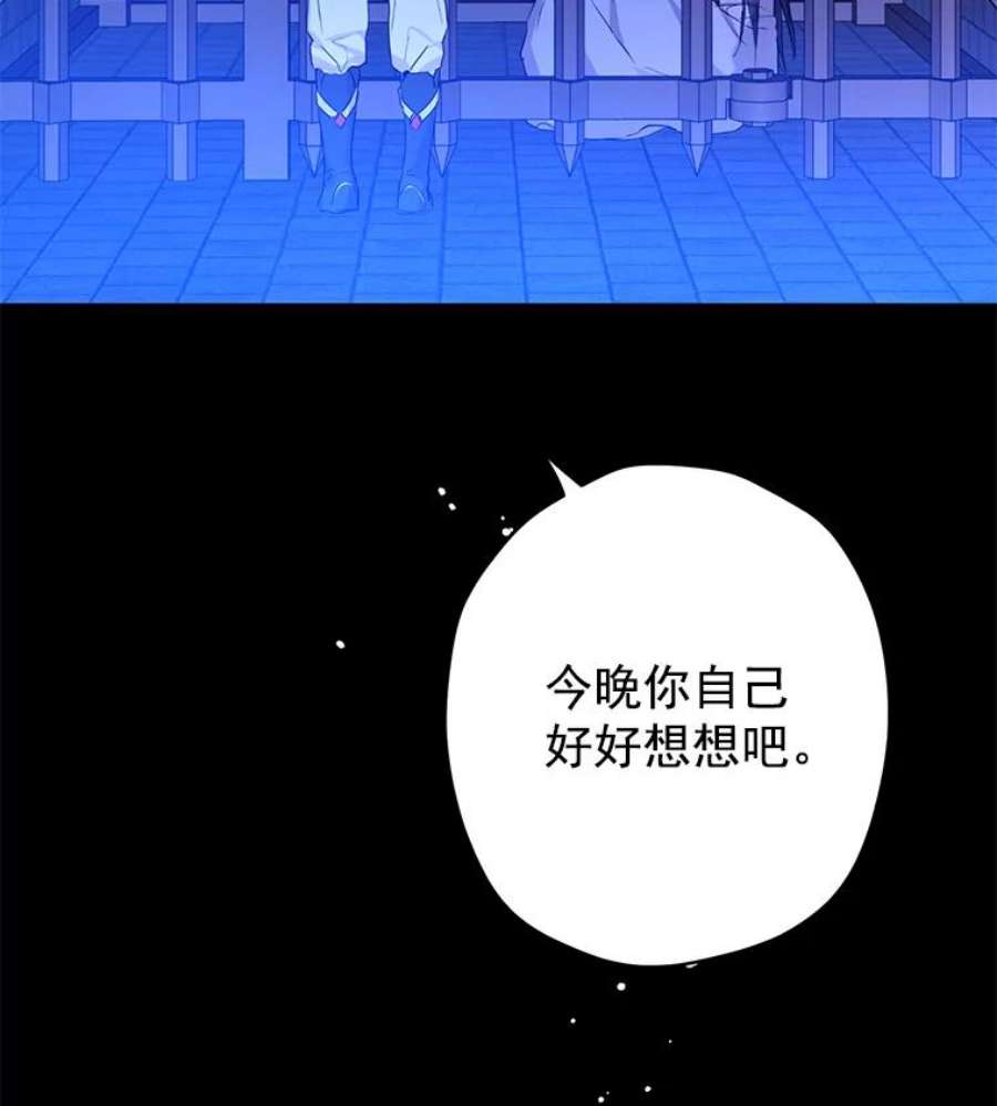 真与假的精灵师少女6.重生