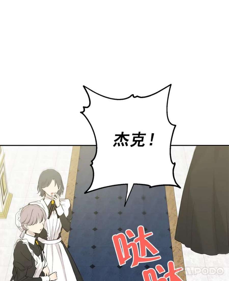 真与假的精灵师少女6.重生