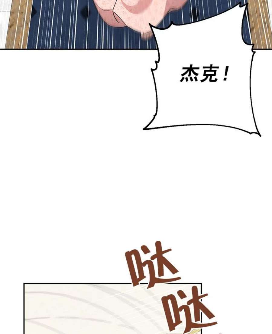 真与假的精灵师少女6.重生