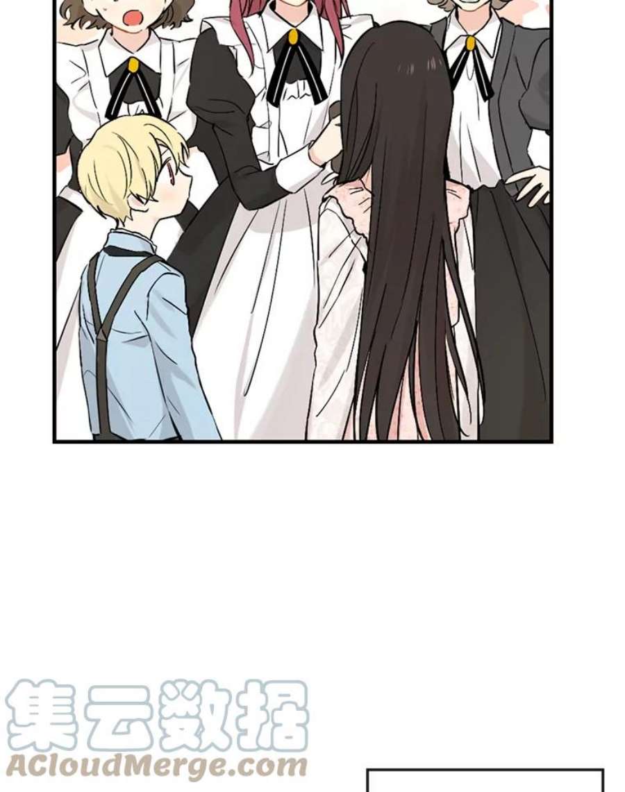 真与假的精灵师少女6.重生