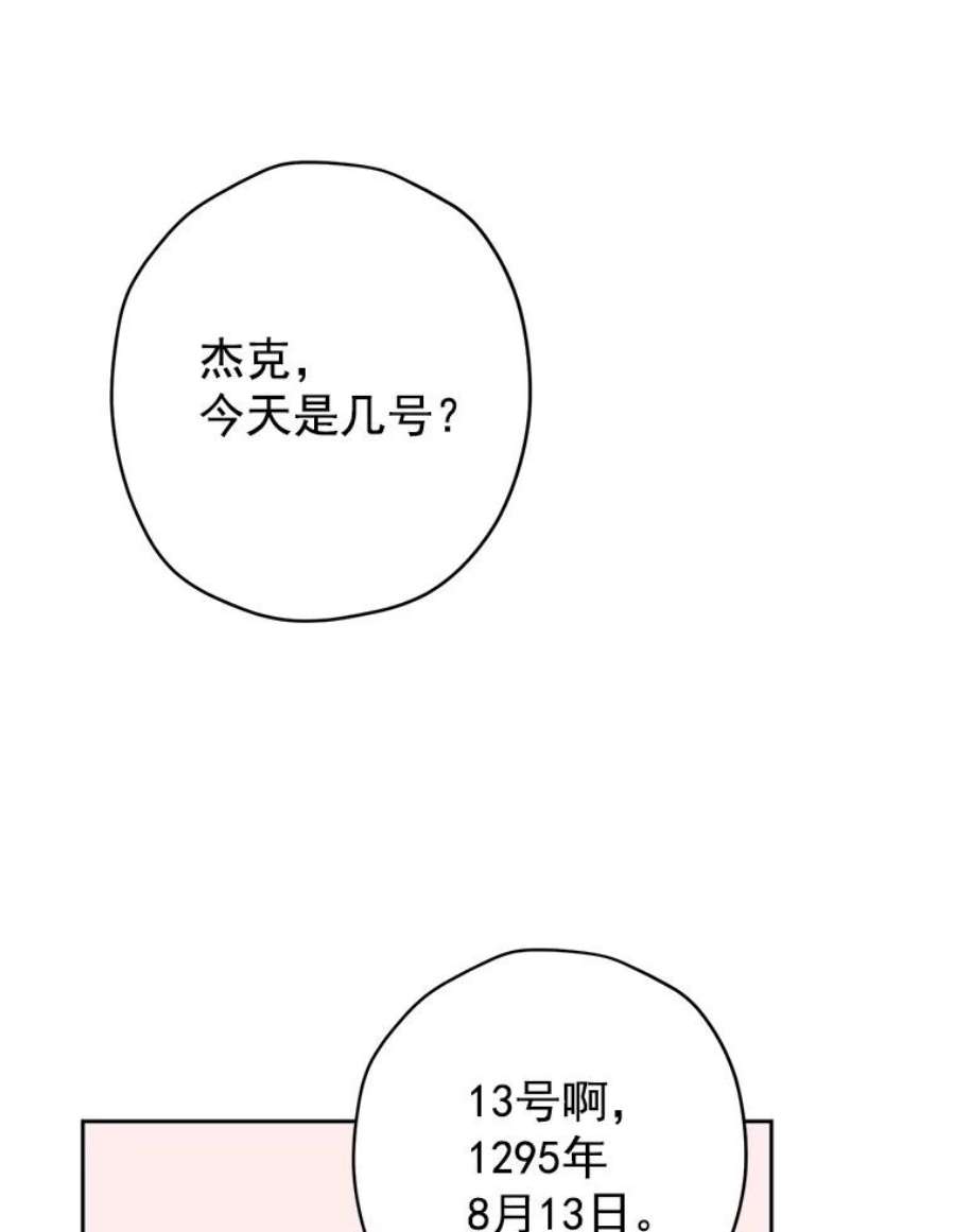 真与假的精灵师少女6.重生