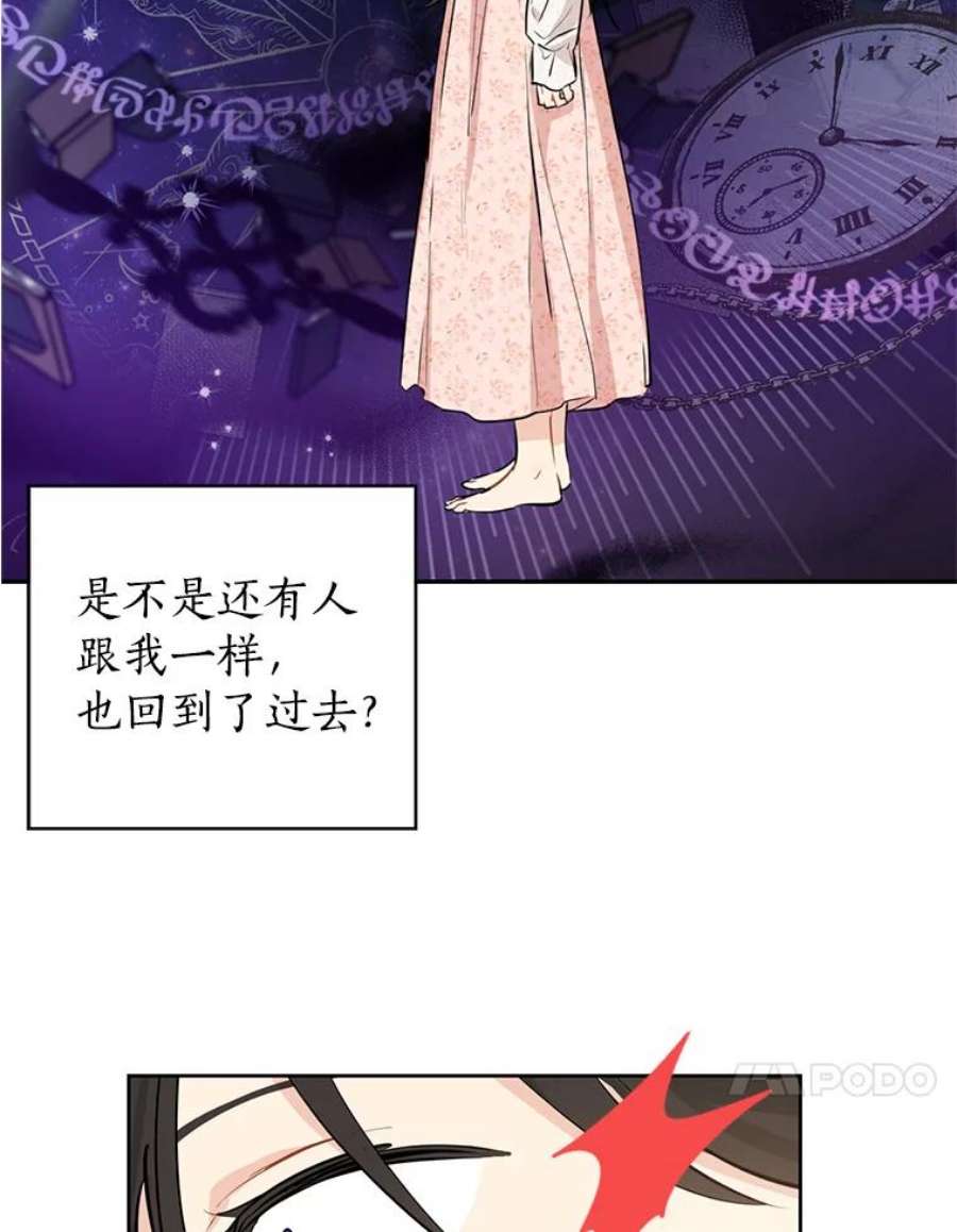 真与假的精灵师少女6.重生