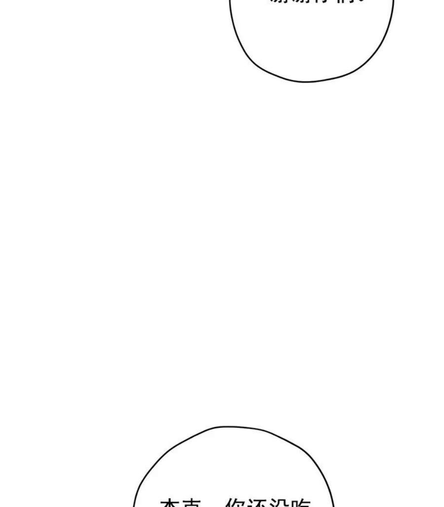 真与假的精灵师少女6.重生