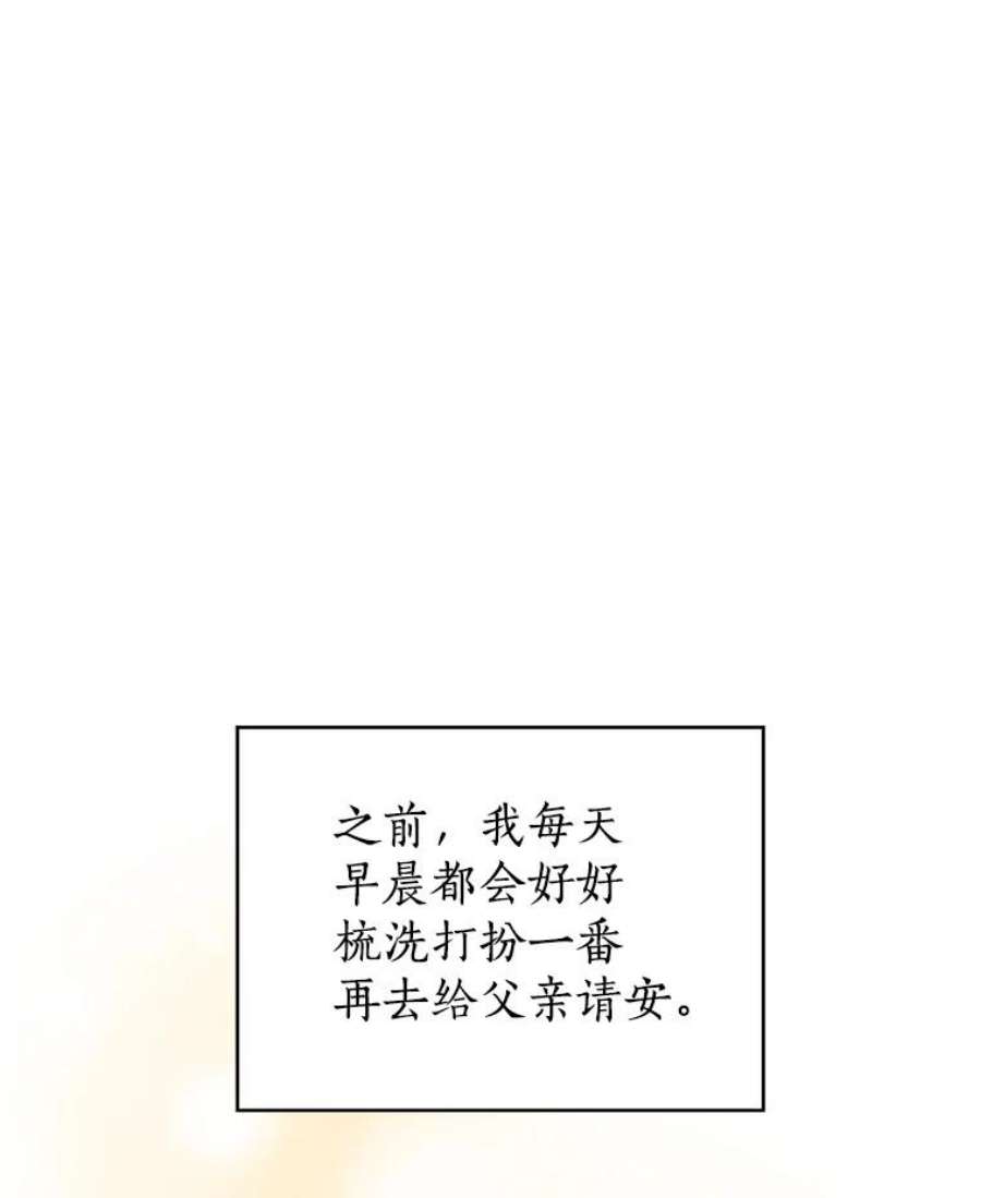 真与假的精灵师少女6.重生