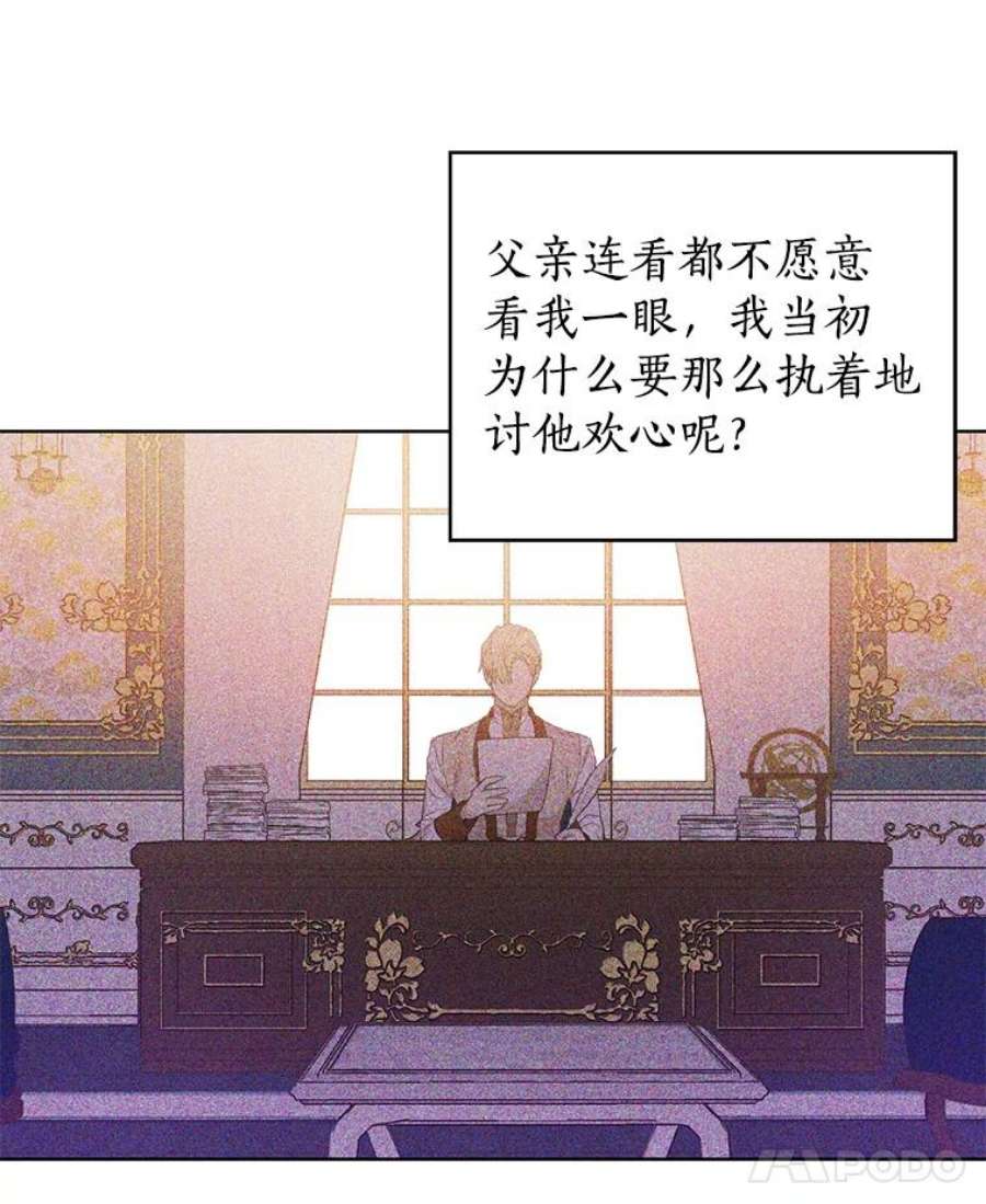 真与假的精灵师少女6.重生