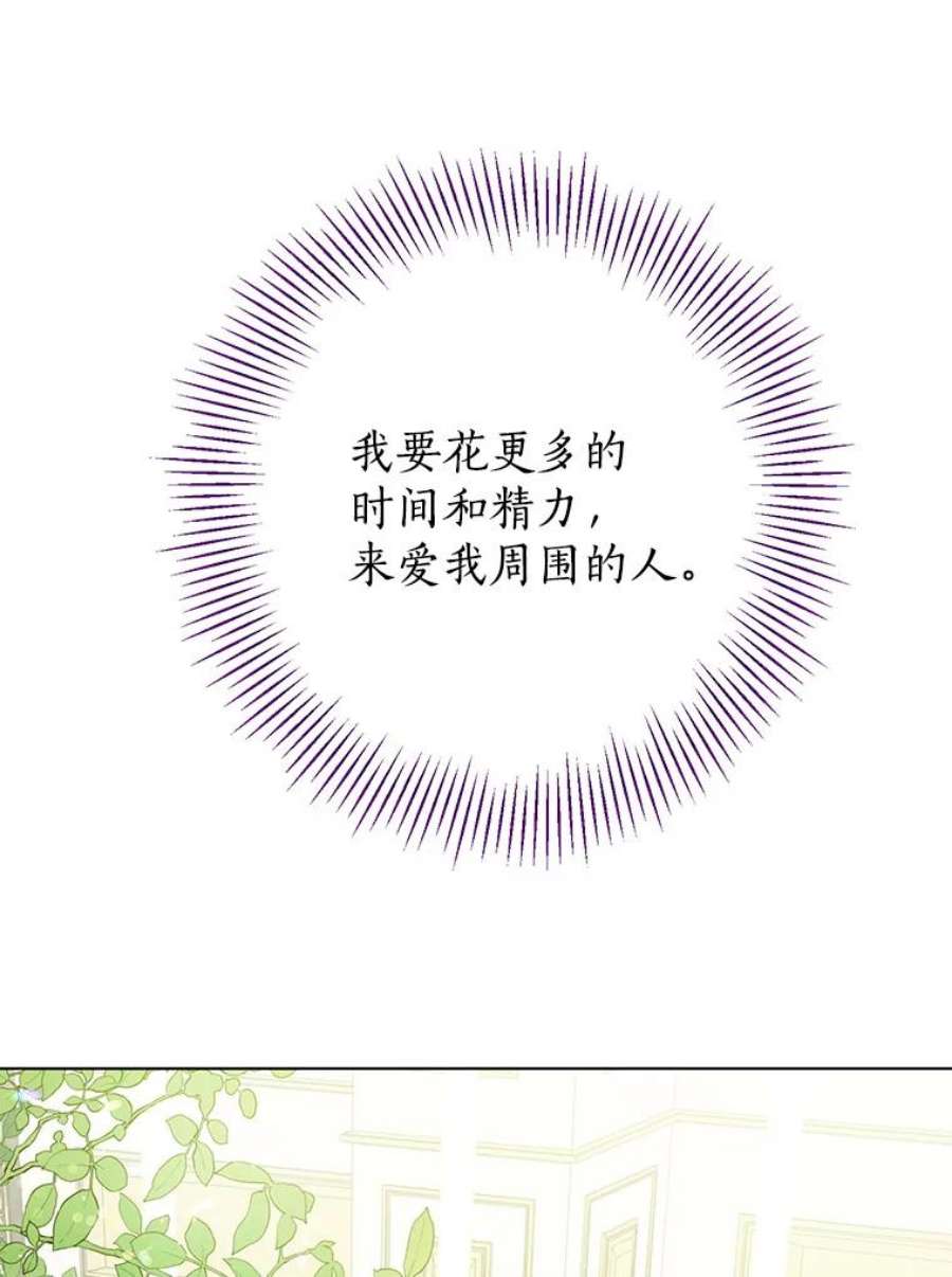 真与假的精灵师少女6.重生