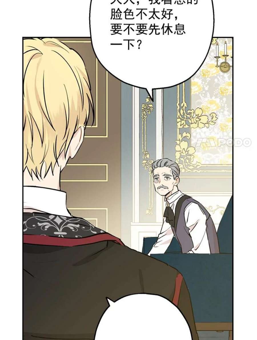 真与假的精灵师少女7.和解