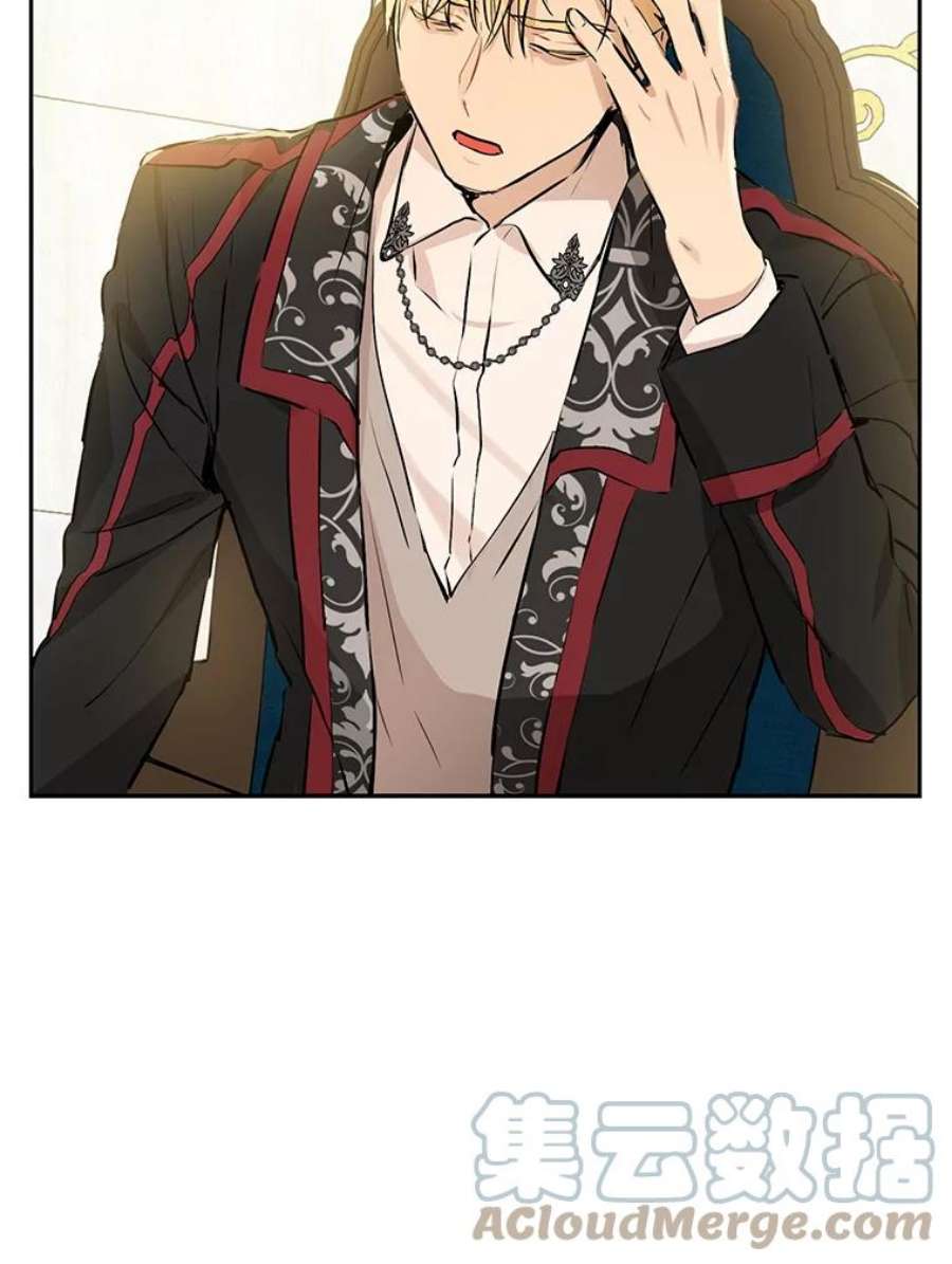 真与假的精灵师少女7.和解