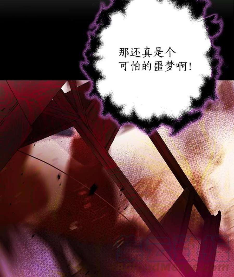 真与假的精灵师少女7.和解