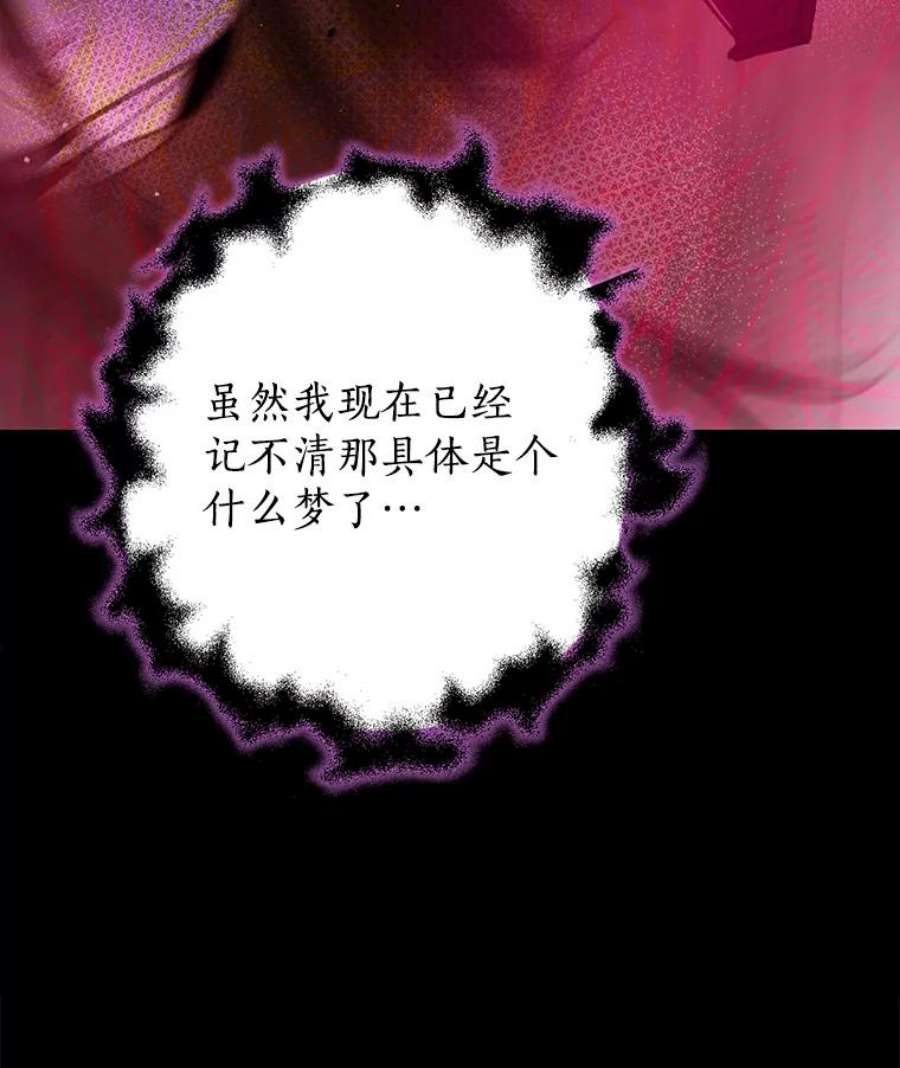 真与假的精灵师少女7.和解