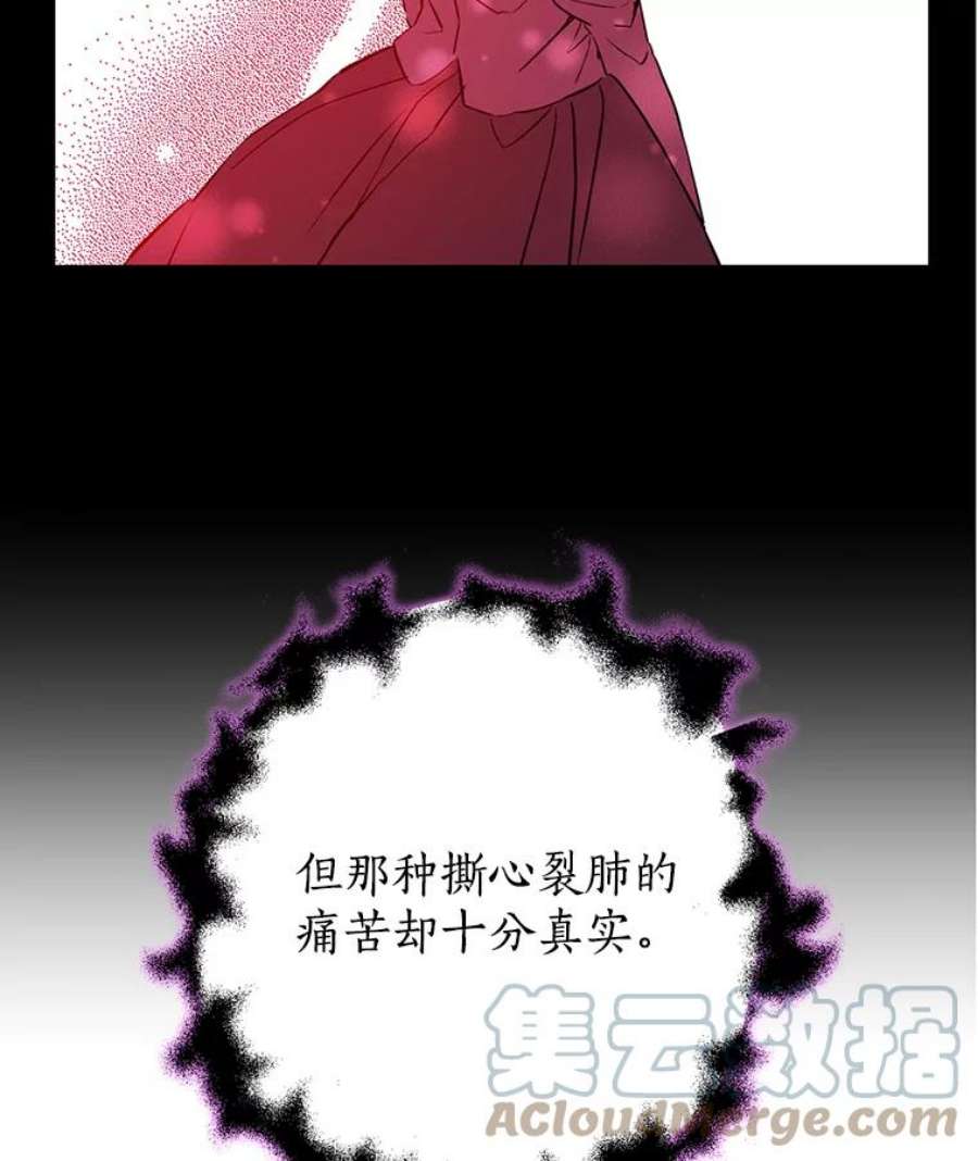 真与假的精灵师少女7.和解