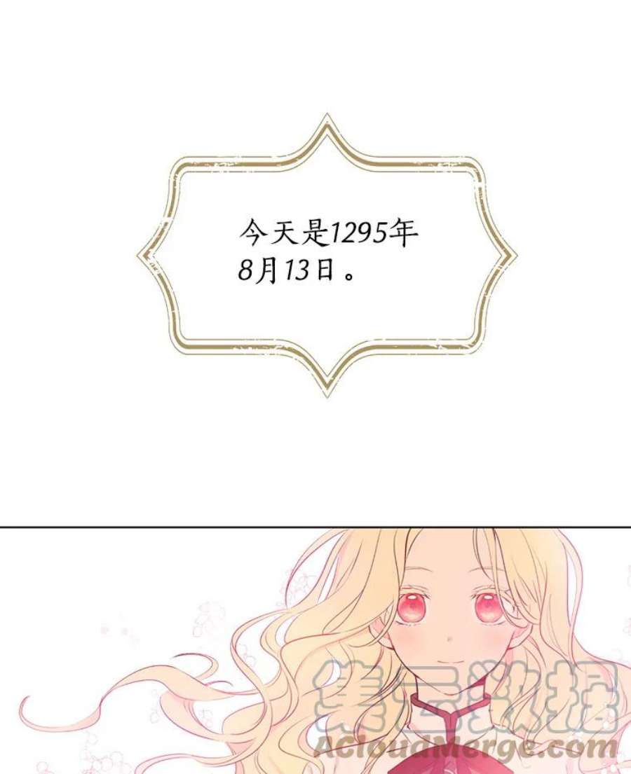 真与假的精灵师少女7.和解