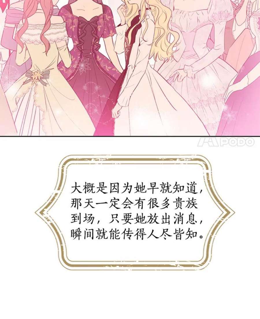 真与假的精灵师少女7.和解