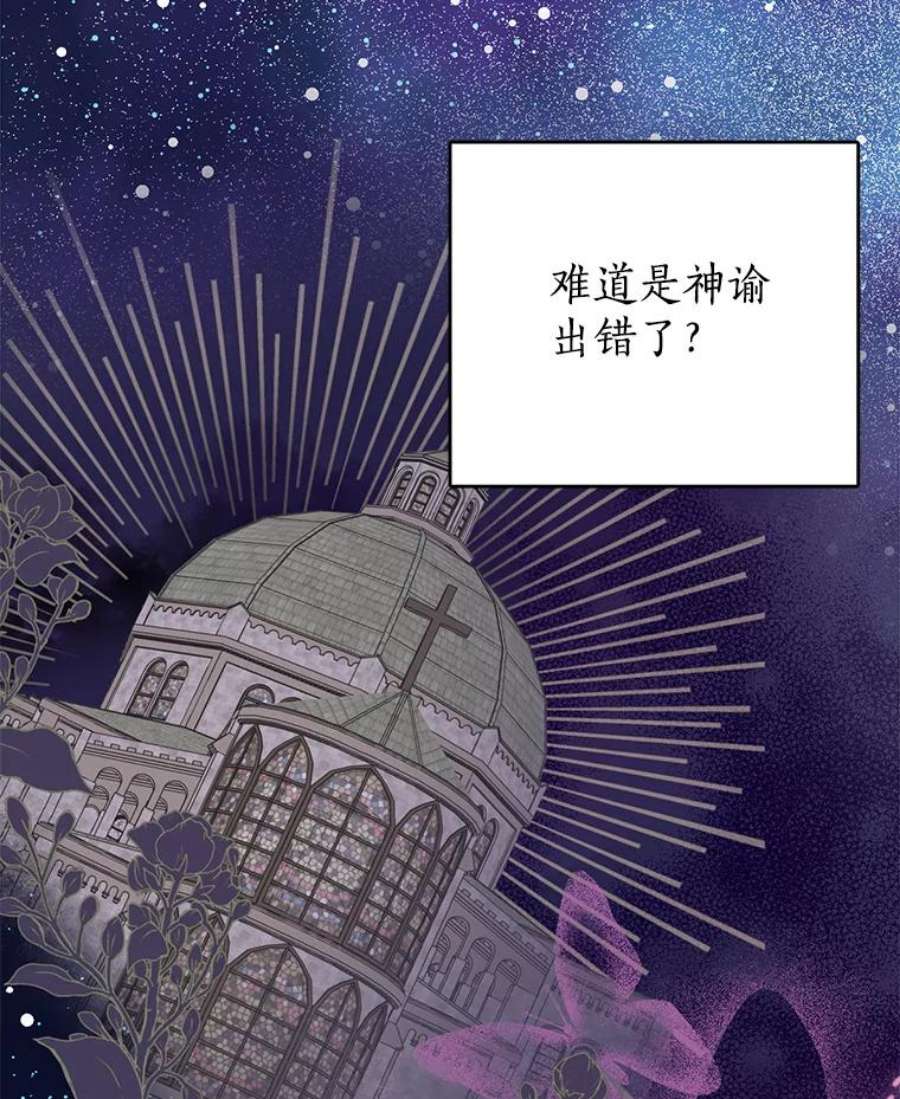 真与假的精灵师少女7.和解