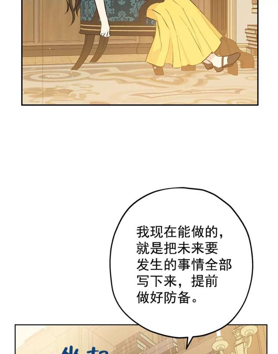 真与假的精灵师少女7.和解