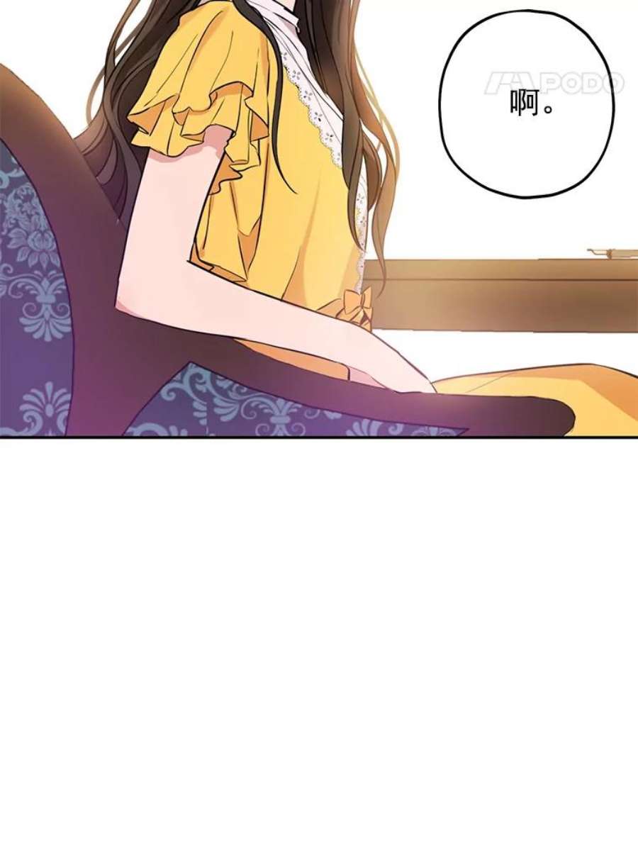 真与假的精灵师少女7.和解