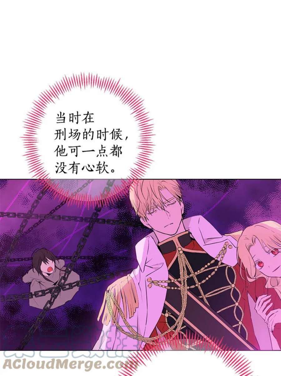 真与假的精灵师少女7.和解