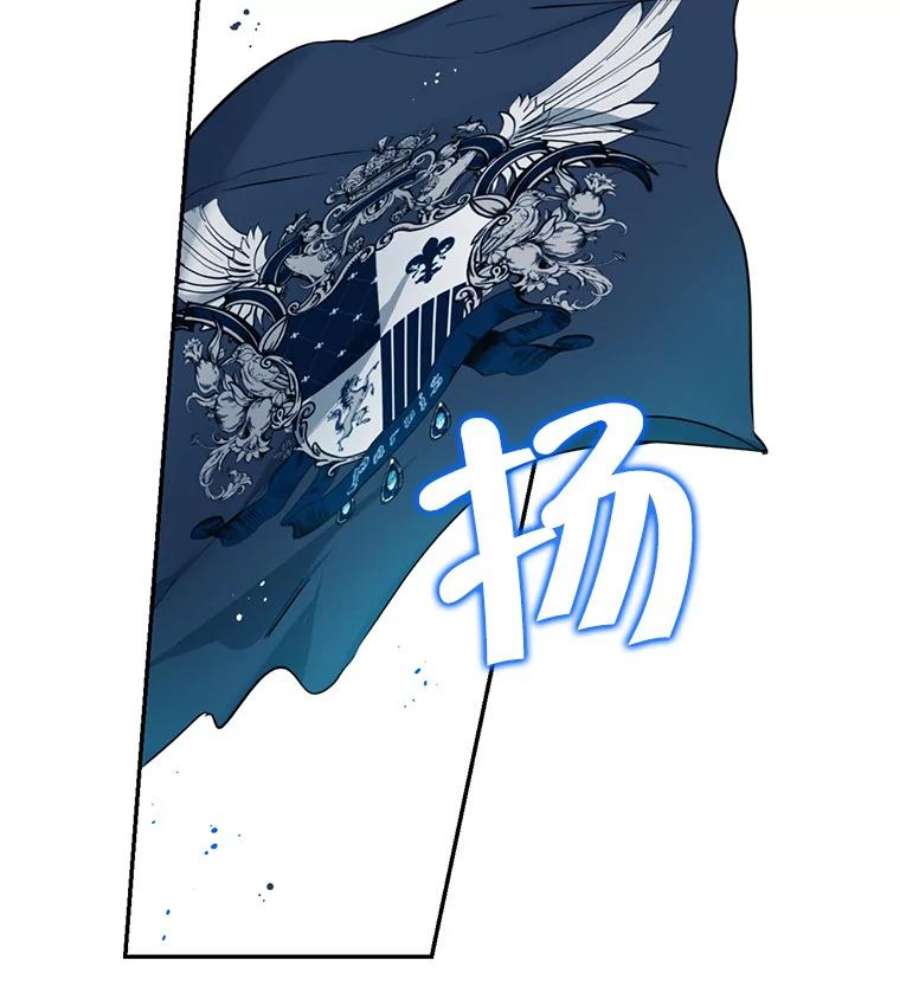 真与假的精灵师少女7.和解